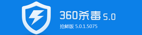 什么免费杀毒软件最好(免费杀毒软件排行榜)