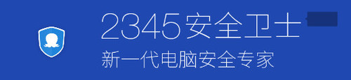 什么免费杀毒软件最好(免费杀毒软件排行榜)