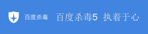 什么免费杀毒软件最好(免费杀毒软件排行榜)