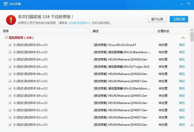 杀毒软件什么最好_怎样卸载瑞星杀毒流氓软件_360杀毒怎么卸载软件