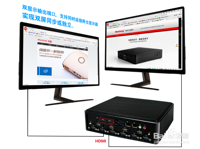 迷你电脑主机的优缺点及应用分析