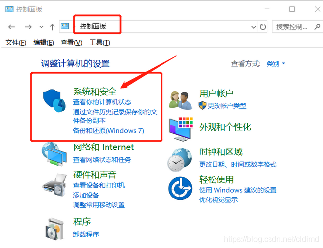 电脑管家win10什么时候结束