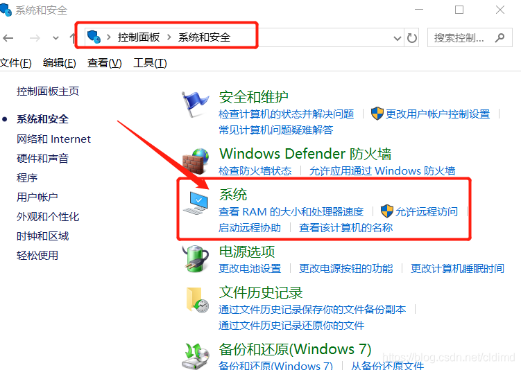 电脑管家win10什么时候结束