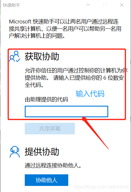 电脑管家win10什么时候结束