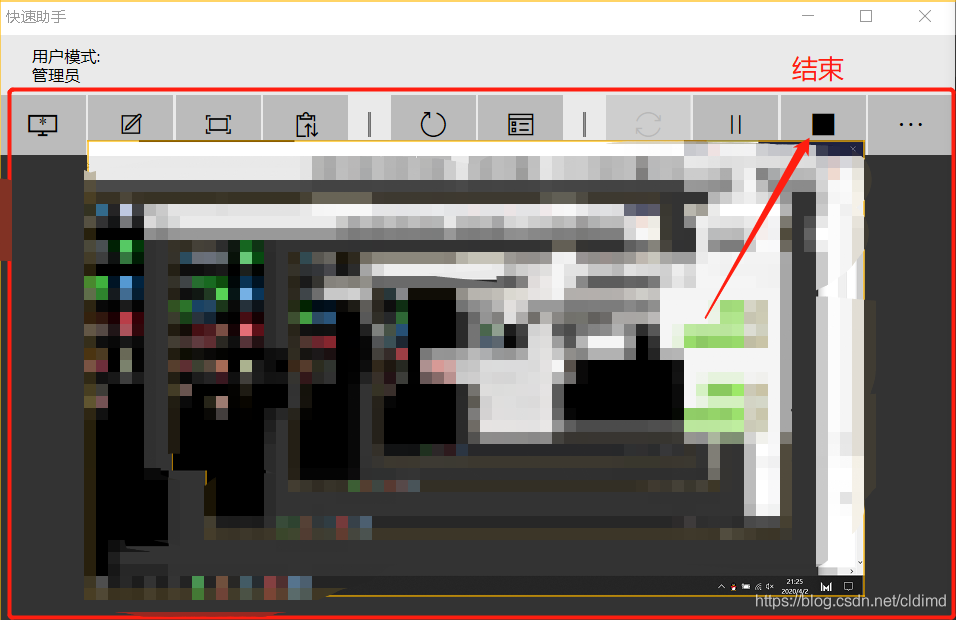 电脑管家win10什么时候结束