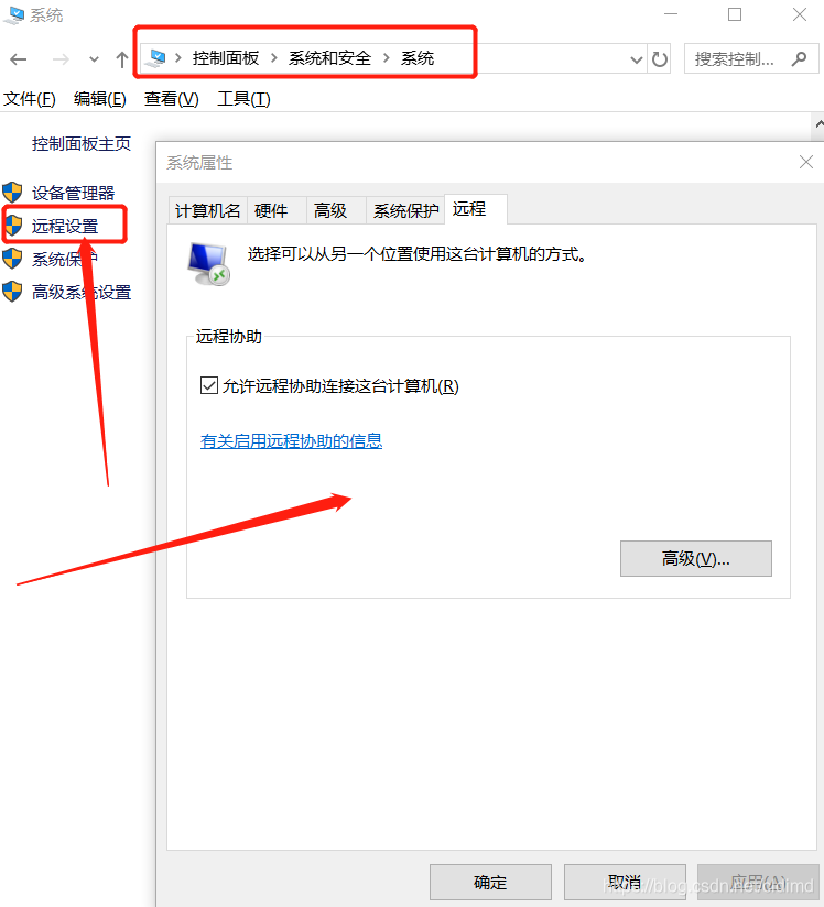 电脑管家win10什么时候结束
