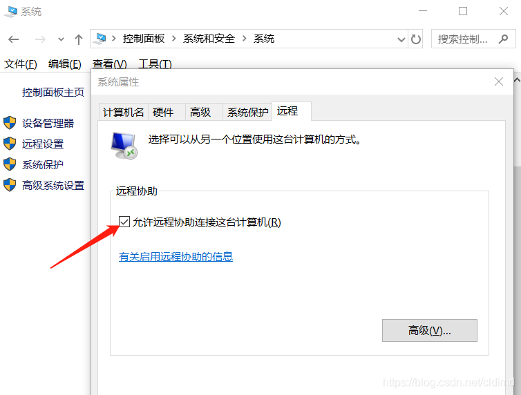 电脑管家win10什么时候结束