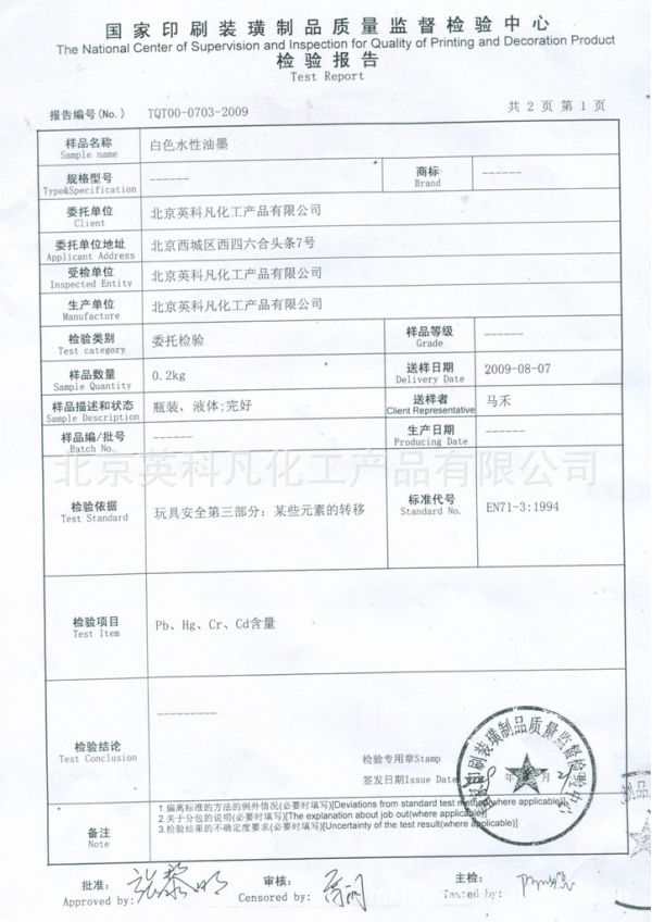 显示器有玻璃_剪贴板查看器只显示一个_手机显示器玻璃