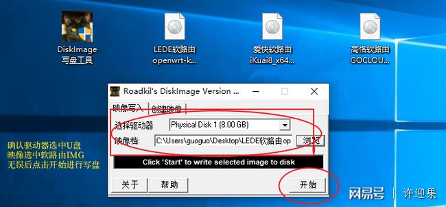u盘装启动系统_u盘启动盘怎么装系统_装得快u盘启动制作工具 注册码