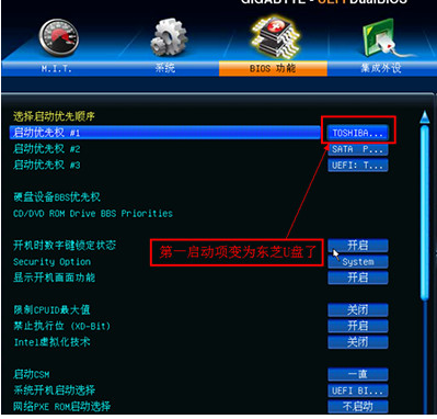 u盘装启动系统_u盘启动盘怎么装系统_装得快u盘启动制作工具 注册码
