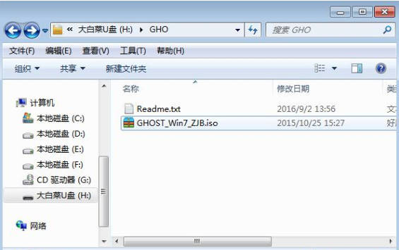 u盘启动盘怎么装系统