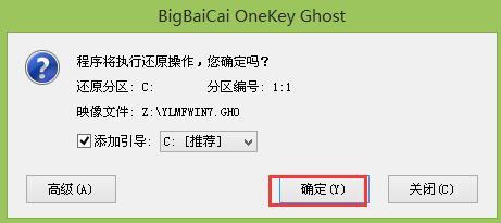 u盘启动盘怎么装系统