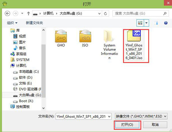 u盘启动盘怎么装系统