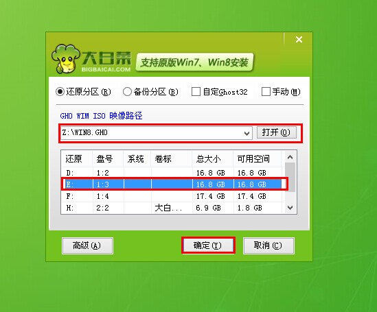 u盘启动盘怎么装系统_u启动一键u盘安装原版xp系统教程_装得快u盘启动制作工具