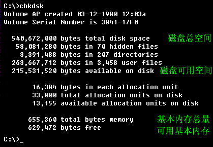 检测笔记本硬件_电脑检测手机硬件_笔记本电脑硬件故障检测软件