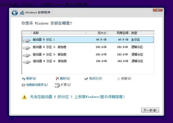 硬盘安装ubunut16