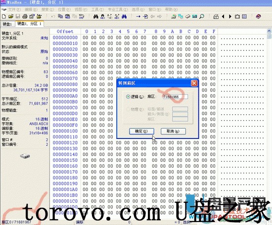 内存 读取错误_硬盘读取错误_临时文件读取错误