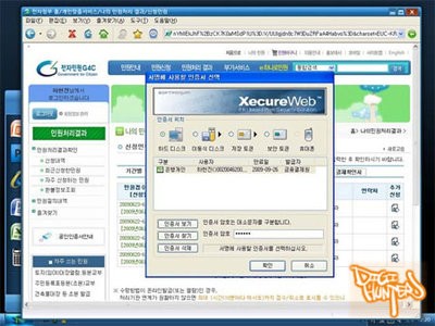 图片浏览软件哪个好_uc浏览起器下载_金和软件浏览器