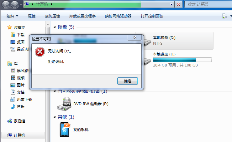 电脑装系统u盘启动_电脑无法启动怎么用u盘装系统_电脑店u盘启动盘6.0