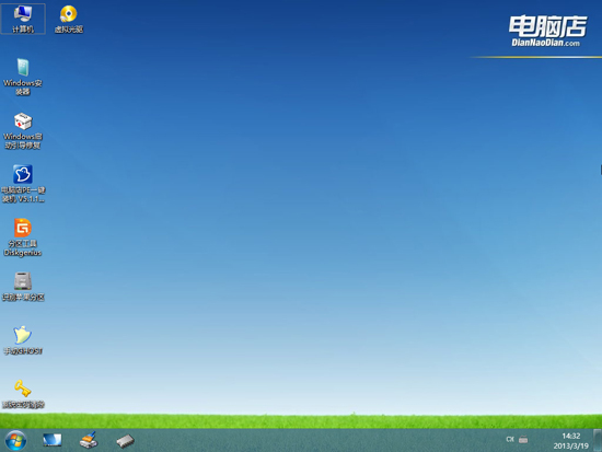 电脑店U盘启动盘制作工具PE界面