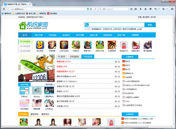 金和软件浏览器_金和软件浏览器app_uc浏览起器下载