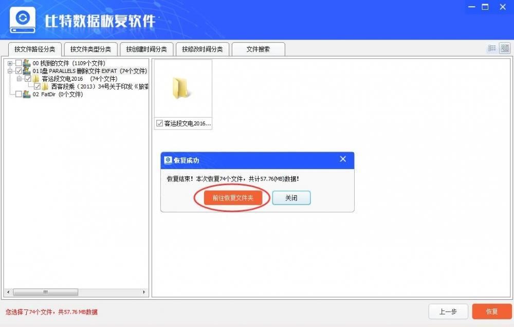 电脑管家恢复注册码_电脑管家恢复注册码_电脑管家卸载的软件怎么恢复