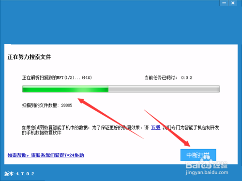 电脑管家恢复注册码_电脑管家卸载的软件怎么恢复_电脑管家恢复注册码