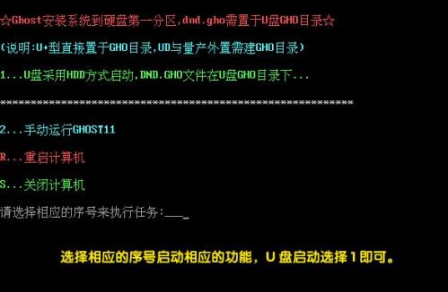 电脑店u盘启动盘6.0
