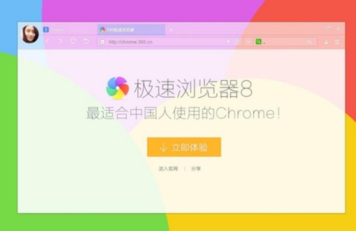 奇虎360搜索好做吗_360浏览器抢货神器_奇虎360 移动搜索