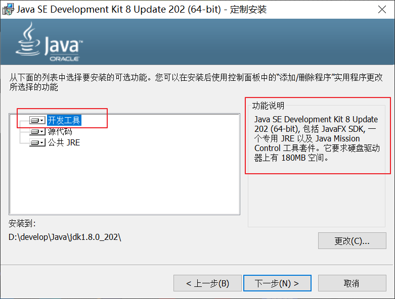 ghost硬盘安装器 win7_ghost win7 安装器_ghost安装器 win7