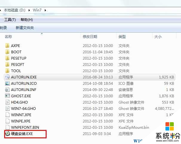 硬盘一键安装Win7系统教程,零基础Ghost硬盘安装器安装Win7系统(3)