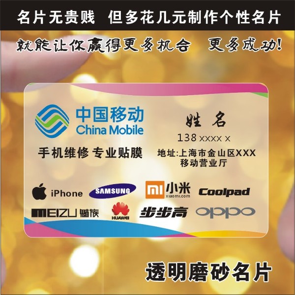成都移动宽带覆盖_宁波移动宽带覆盖_移动宽带覆盖
