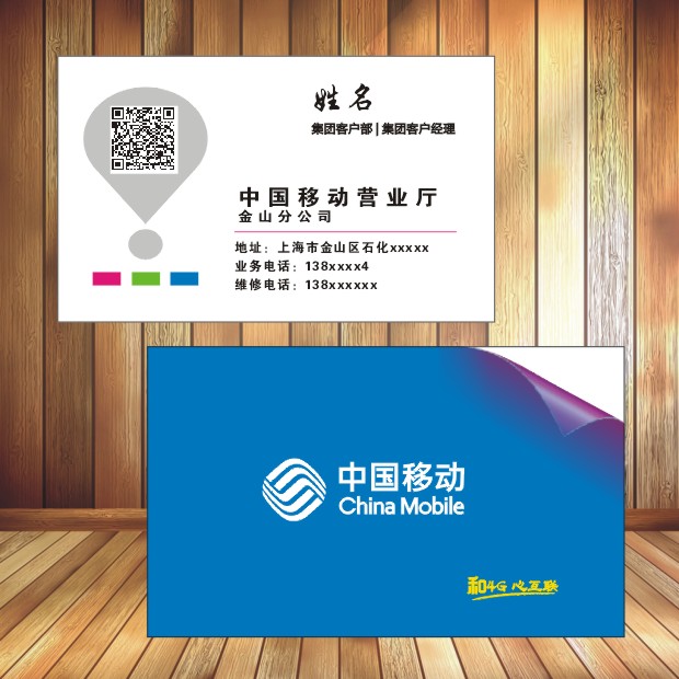 成都移动宽带覆盖_宁波移动宽带覆盖_移动宽带覆盖