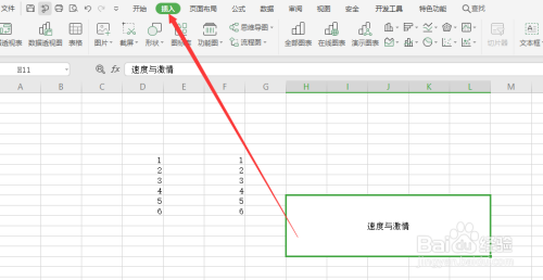 怎样筛选excel表中的数据_怎样在excel中查找数据_excel工作表中的数据变化时