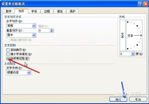 excel工作表中的数据变化时_怎样筛选excel表中的数据_怎样在excel中查找数据
