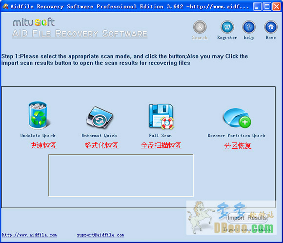 aidfile recovery software