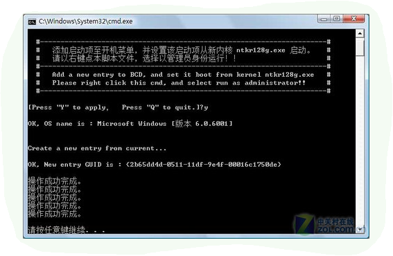 win732位破解4g内存_win732位内存破解软件_win7 32位内存破解