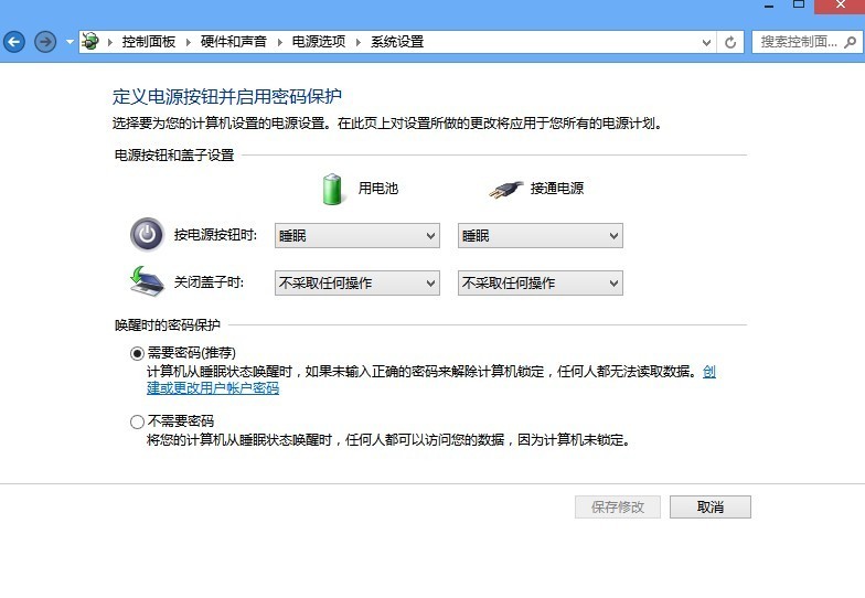 win7电脑设置定时开机_win7定时开机=如何设置_电脑定时开机怎么设置win7
