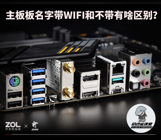 双网卡主板有什么用