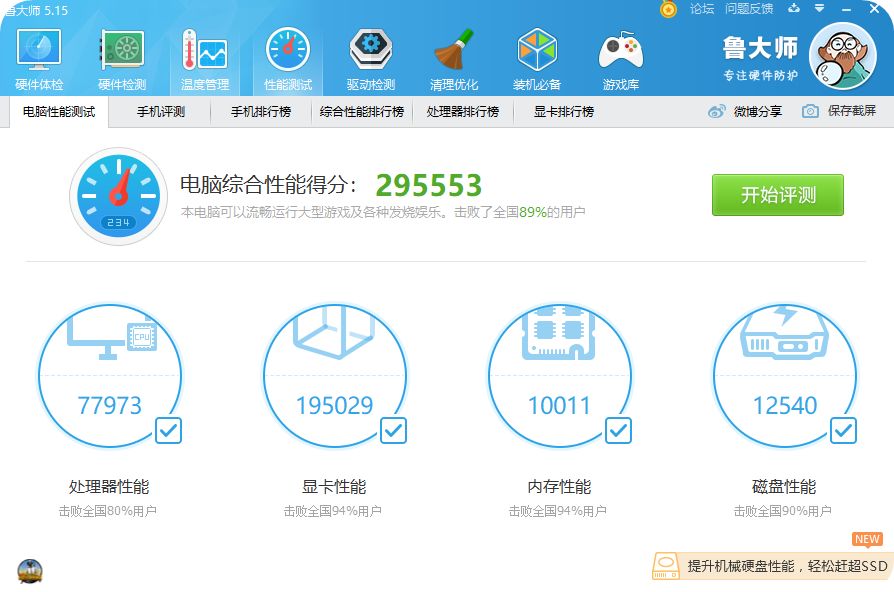 棒打老虎鸡吃虫_amdr3显卡 吃鸡_鸡吃鸡毛是什么病