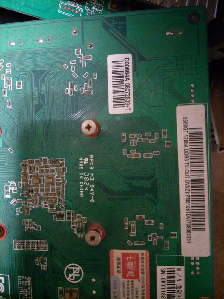 显卡ddr2和ddr3的区别_ddr2和ddr3显卡_怎么看显卡ddr2还是3