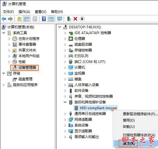 电脑定时开机怎么设置win7_win7定时开机设置_win7定时开机=如何设置