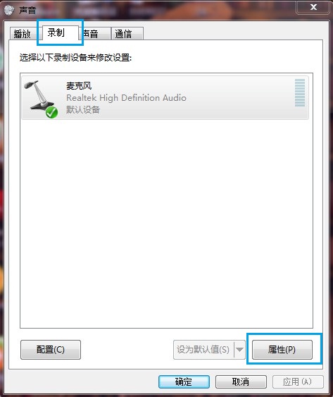 没有麦克风笔记本酷狗k歌可以从电脑中传出自己的声音_笔记本电脑麦克风没声音怎么办_笔记本插上麦克风就没声音了