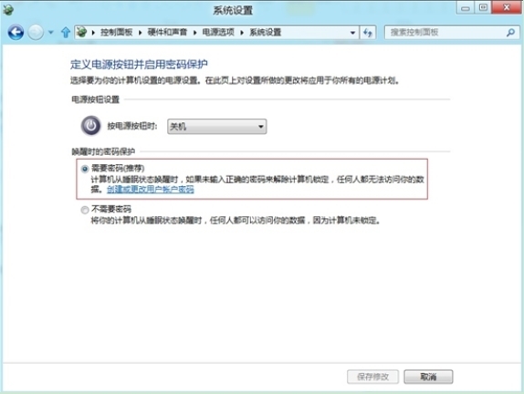 win7定时开机=如何设置_win7设置定时开机_win7定时开机怎么设置
