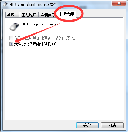 win7定时开机=如何设置_win7设置定时开机_win7定时开机怎么设置
