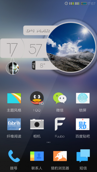 xp美化系统下载_xp美化系统下载_xp系统主题美化