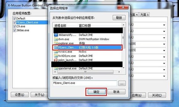 键盘按键映射鼠标滚轮
