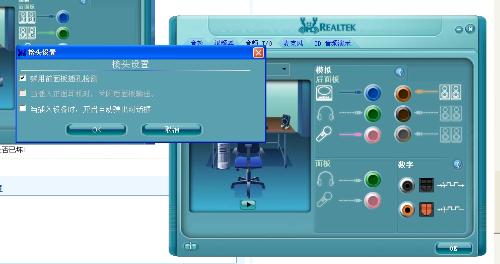 笔记本麦克风声音小_笔记本电脑麦克风没声音怎么办_笔记本关闭麦克风声音