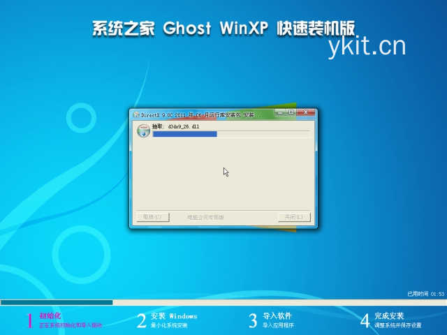 xp美化系统下载_xp美化ubuntu系统_xp美化主题包下载