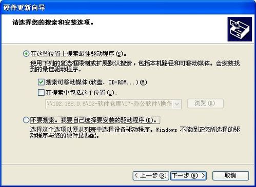 xp美化系统下载_xp美化主题包下载_xp美化ubuntu系统